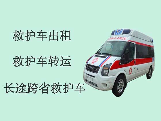 北京120救护车出租接送病人
